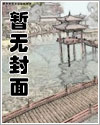 黑潮深海觉醒wiki